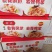 去骨凤爪去骨凤爪酒店特色菜柠檬凤爪酸辣凤爪原料运费自理