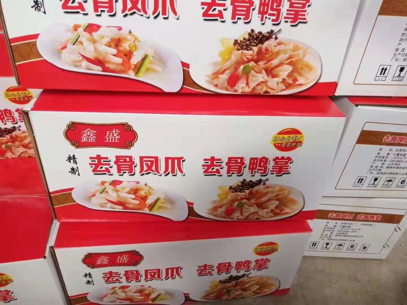 去骨凤爪去骨凤爪酒店特色菜柠檬凤爪酸辣凤爪原料运费自理
