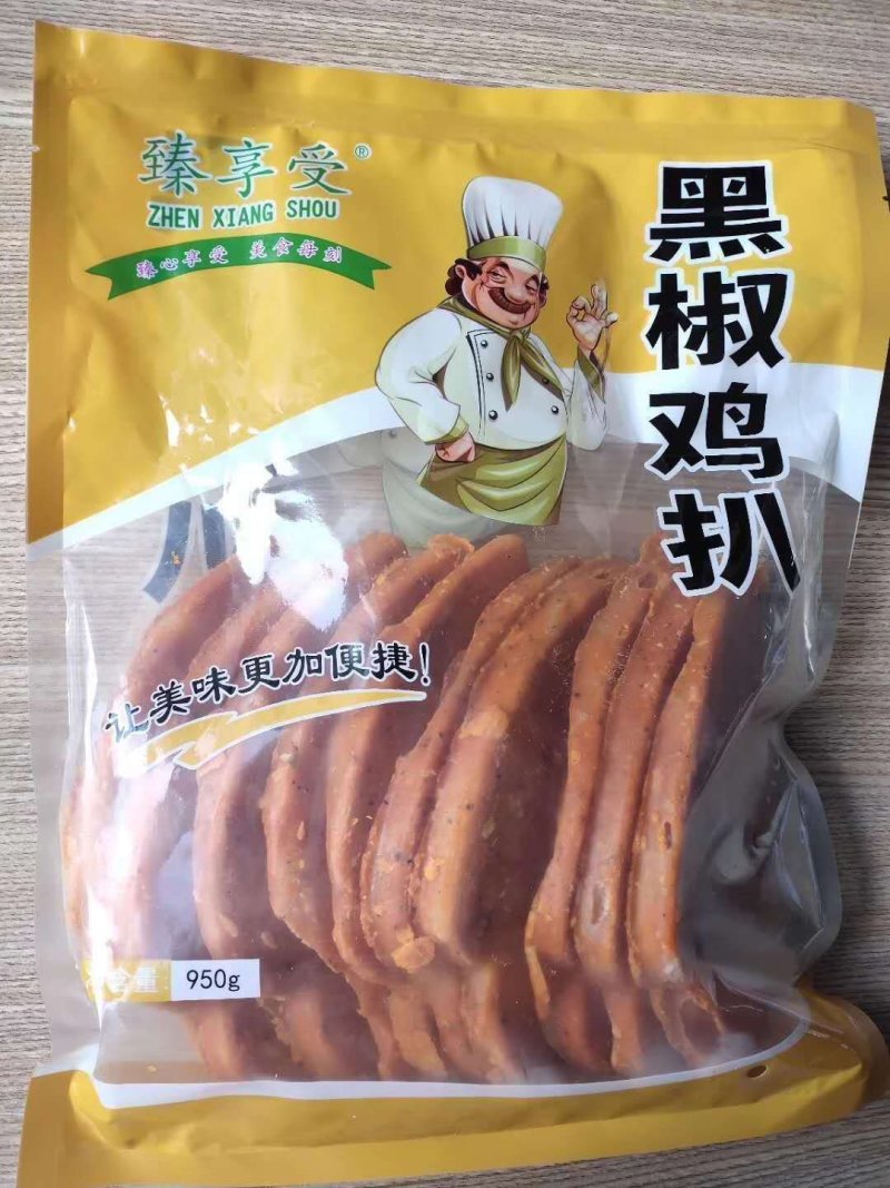臻享受奥尔良腿排鸡扒半成品冷冻食品