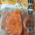 臻享受奥尔良腿排鸡扒半成品冷冻食品