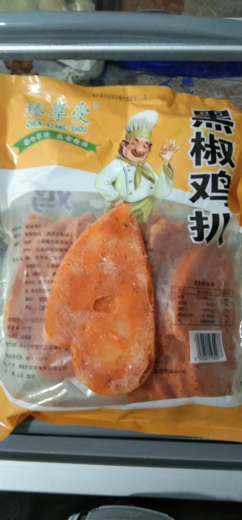 臻享受奥尔良腿排鸡扒半成品冷冻食品