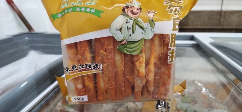 臻享受奥尔良腿排鸡扒半成品冷冻食品