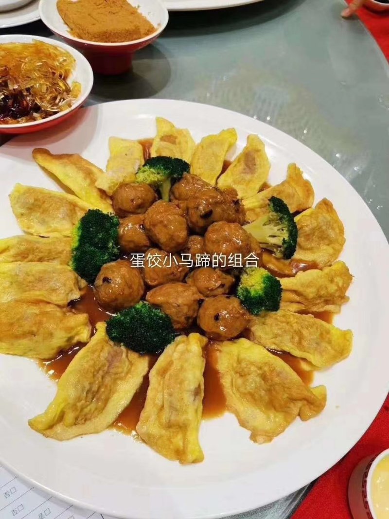 臻享受烤蛋饺米兰虾饼半成品冷冻食品