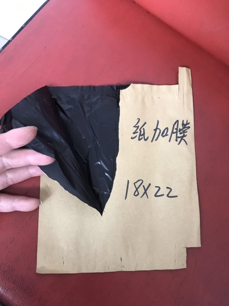桃子套袋果园通用桃子套袋苹果套袋梨子套袋