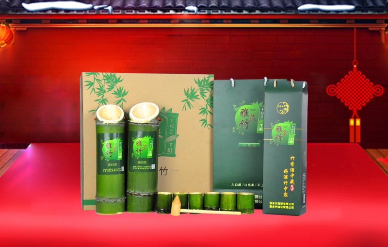 雅泉竹酒一件代发（招代理）