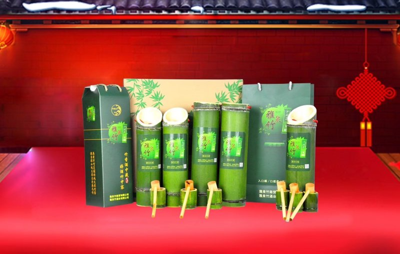 雅泉竹酒一件代发（招代理）