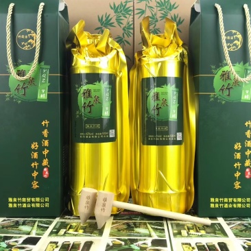 雅泉竹酒一件代发（招代理）