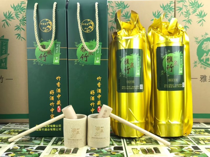 雅泉竹酒一件代发（招代理）