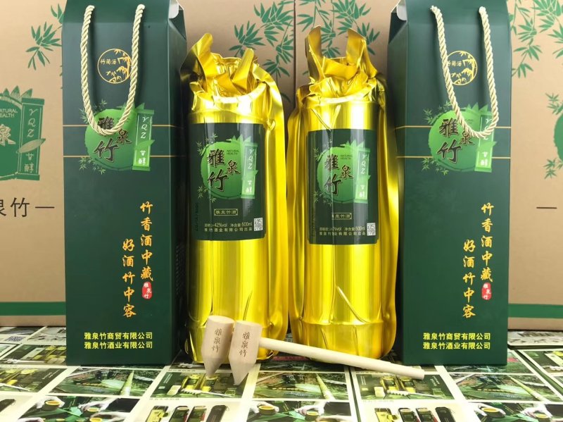 雅泉竹酒一件代发（招代理）