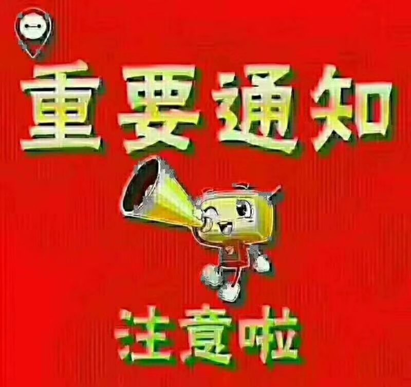 油四黄油桃