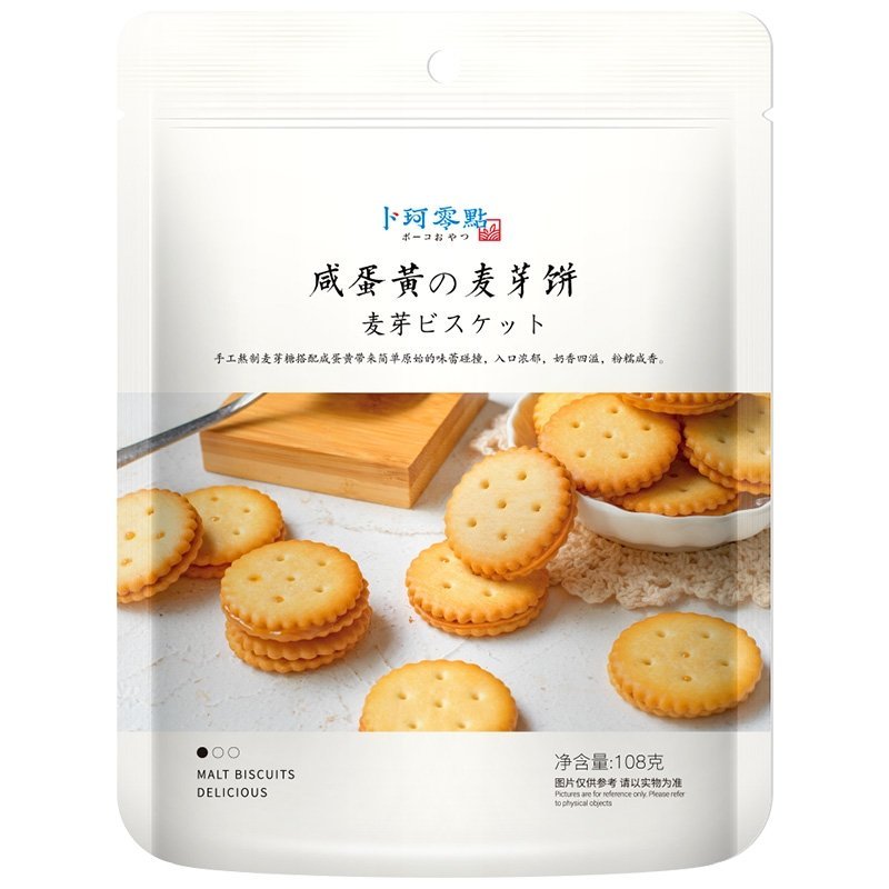 饼干、夹心饼干、石头饼、小圆饼、奥利奥饼干、法芙饼