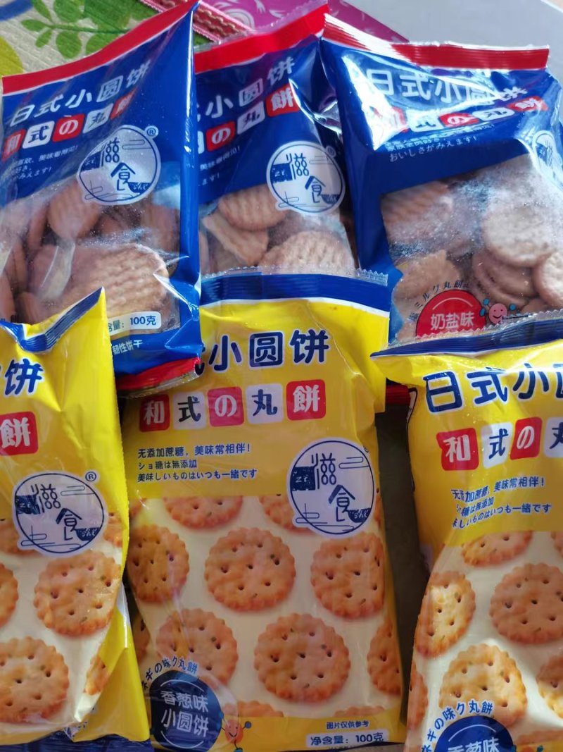 饼干、夹心饼干、石头饼、小圆饼、奥利奥饼干、法芙饼