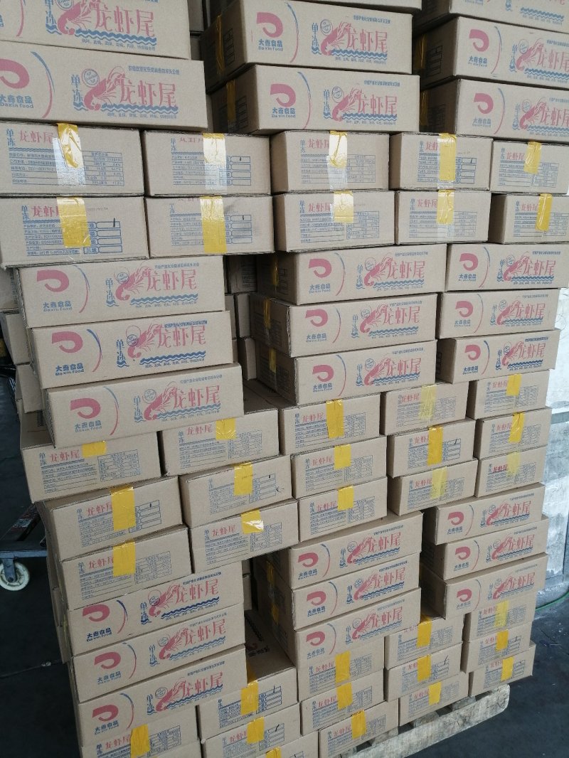 龙虾尾大鑫特级特级小龙虾单冻龙虾尾