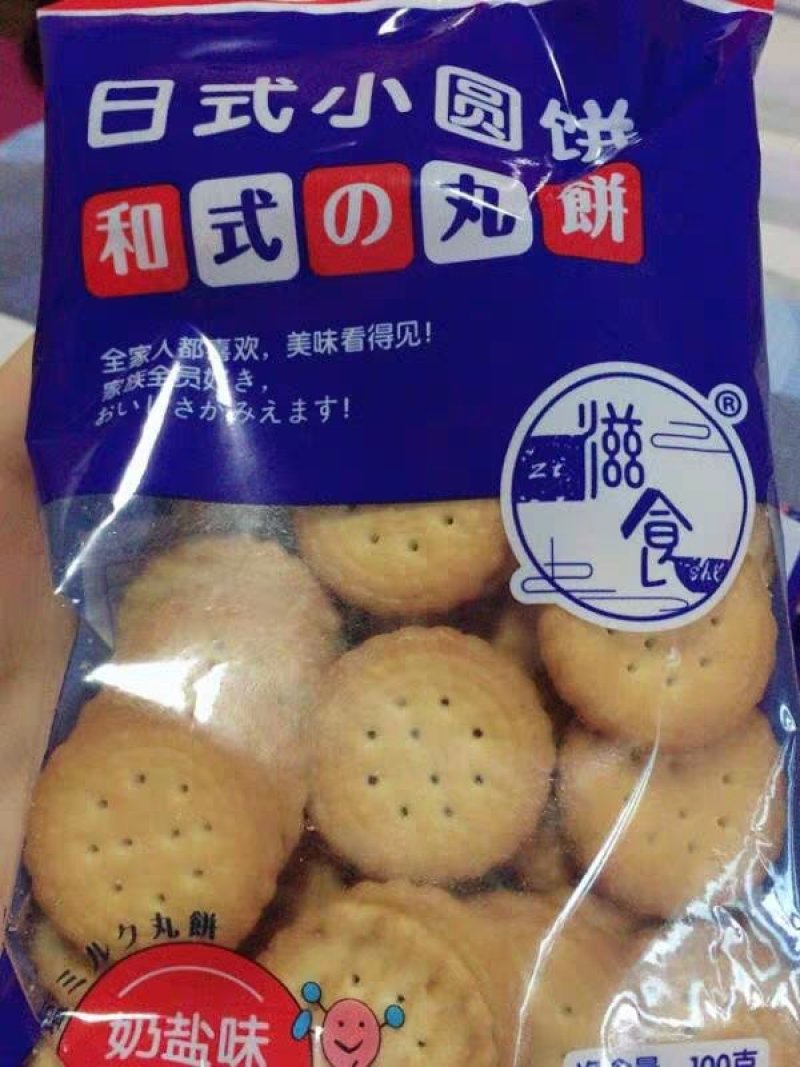饼干、奥利奥饼干、夹心饼干、法芙饼