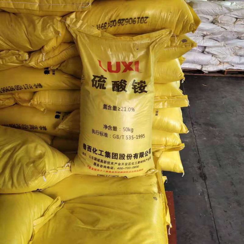 硫酸铵氮肥硫酸铵