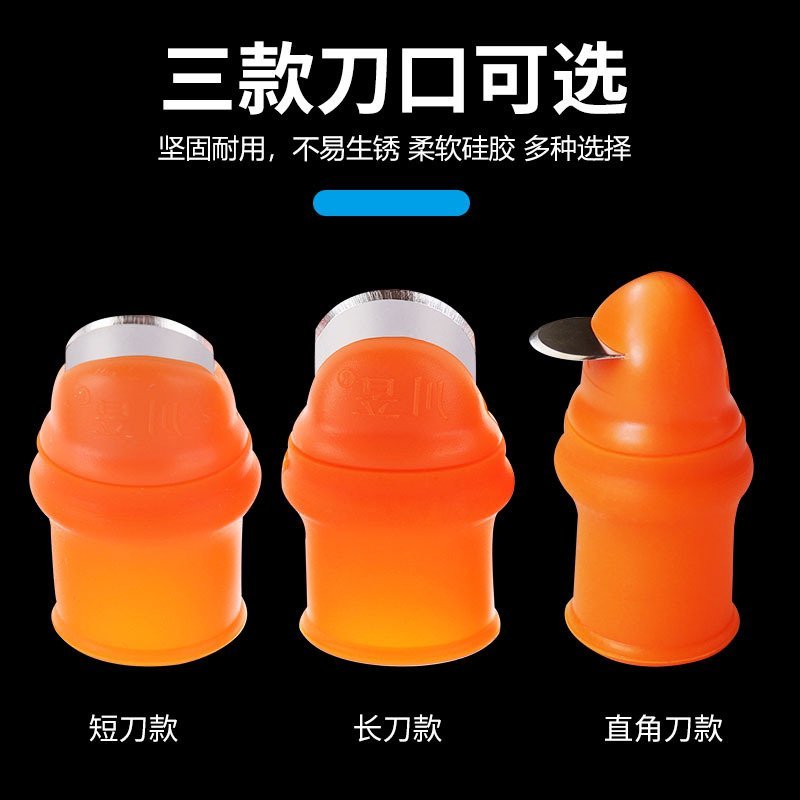 拇指刀(送防割指套)辣椒西红柿豆角掐尖采摘神器拇指套专用