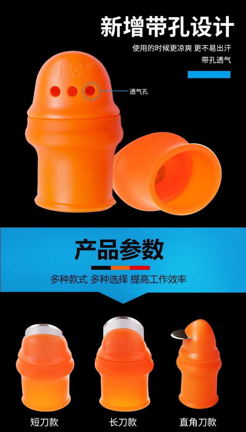 拇指刀(送防割指套)辣椒西红柿豆角掐尖采摘神器拇指套专用
