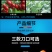 拇指刀(送防割指套)辣椒西红柿豆角掐尖采摘神器拇指套专用