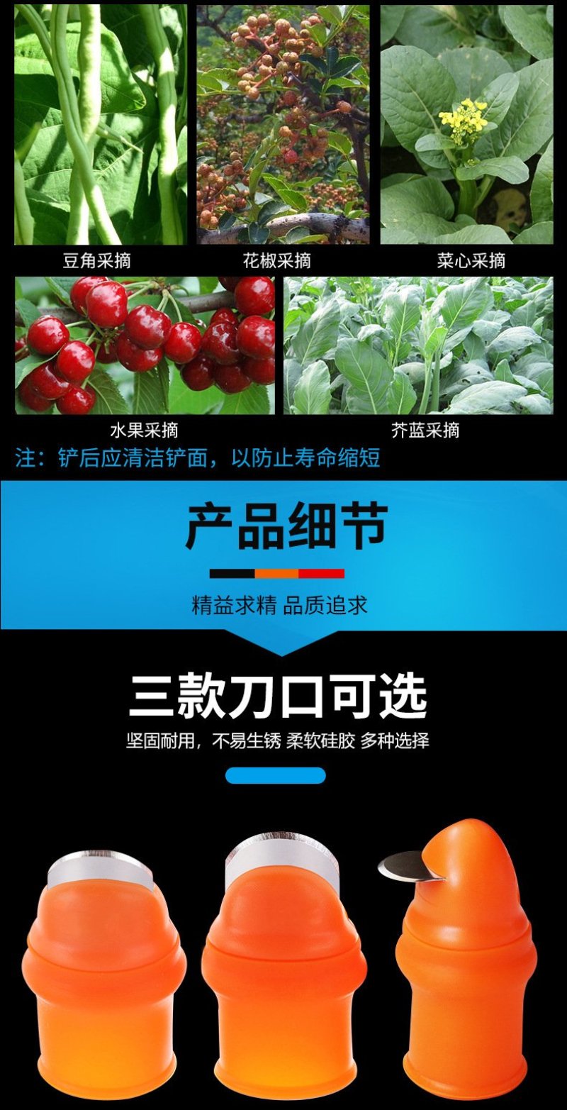 拇指刀(送防割指套)辣椒西红柿豆角掐尖采摘神器拇指套专用
