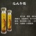 长白山鲜人参，现挖先发，量大优惠，支持一件代发