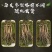 长白山鲜人参，现挖先发，量大优惠，支持一件代发