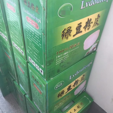 绿豆粉皮