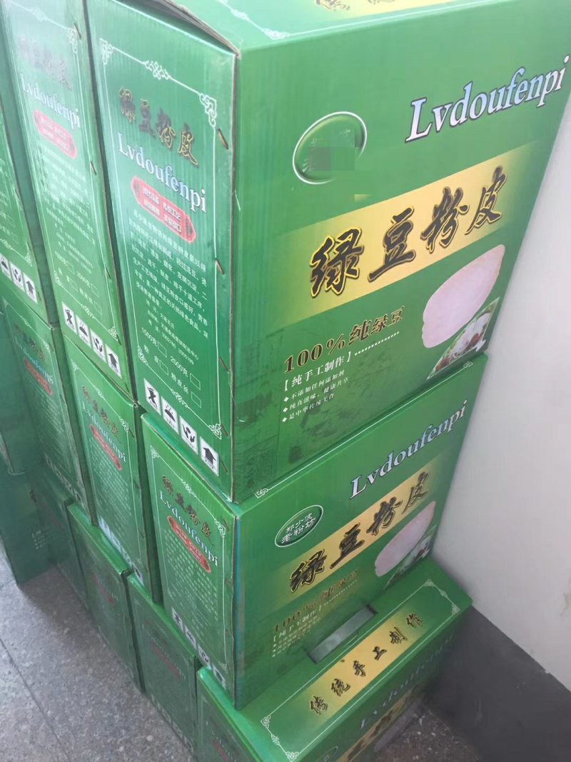 绿豆粉皮