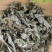 艾叶干货农家粗粮5斤以批