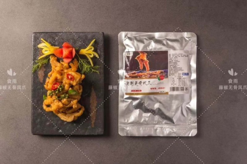 鸡爪，无骨鸡爪，藤椒鸡爪，可视频看货