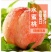 现摘新鲜水蜜桃毛桃甜软多汁包邮产地直发一件代发