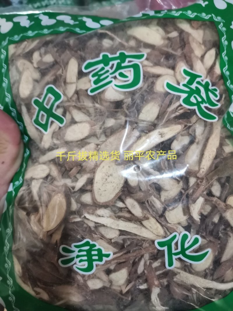 中药材千斤拔正品野生无硫熏规格齐全一公斤起