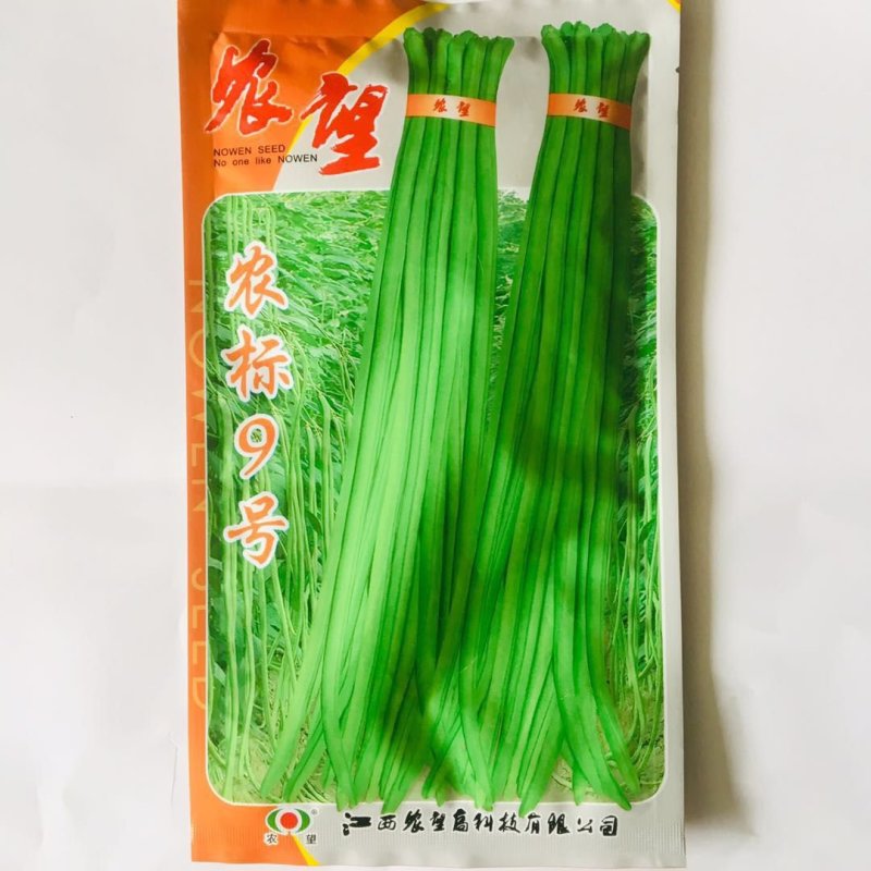 农望农标9号长豇豆种子翠绿色长豆角种子早中熟不易鼓籽