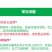 【一件代发】新鲜核桃去青皮核桃孕妇核桃6月30号前