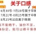 【一件代发】新鲜核桃去青皮核桃孕妇核桃6月30号前