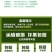 【一件代发】新鲜核桃去青皮核桃孕妇核桃6月30号前