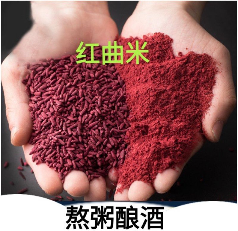 红米粉天然上色红米粉烘焙蛋糕红米粉原米磨粉包邮