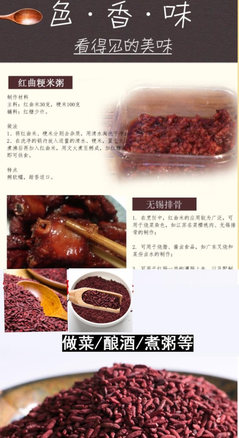 红米粉天然上色红米粉烘焙蛋糕红米粉原米磨粉包邮