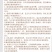 红米粉天然上色红米粉烘焙蛋糕红米粉原米磨粉包邮