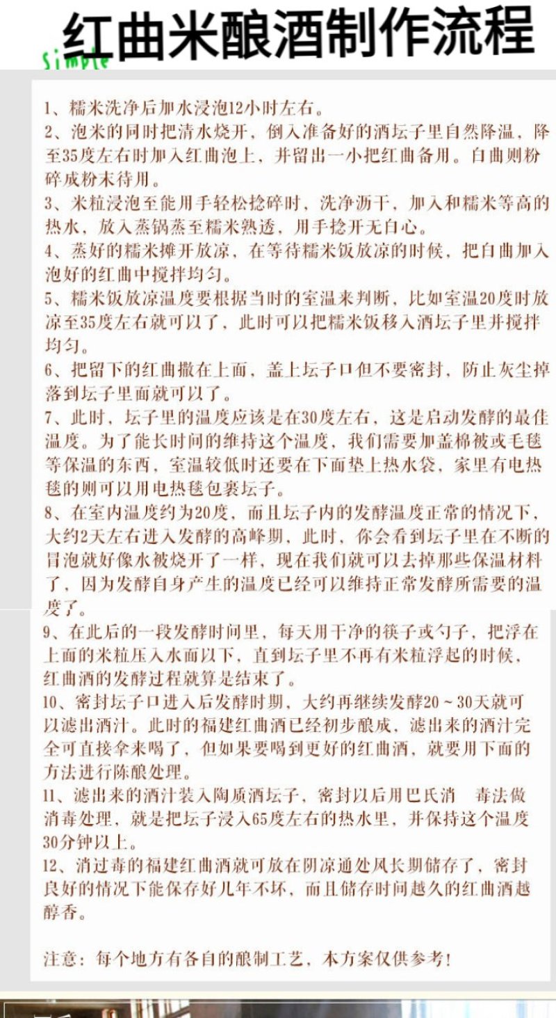 红米粉天然上色红米粉烘焙蛋糕红米粉原米磨粉包邮