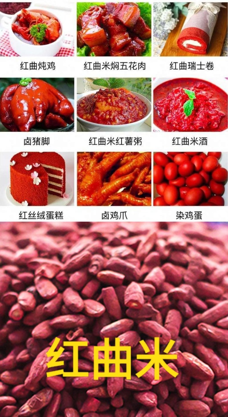 红米粉天然上色红米粉烘焙蛋糕红米粉原米磨粉包邮