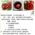 红米粉天然上色红米粉烘焙蛋糕红米粉原米磨粉包邮