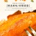 山东蜜薯烟薯25烤地瓜红心番薯【一件代发】