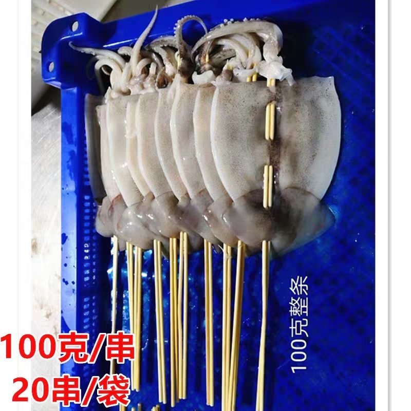 鱿鱼板串100g*100串一箱铁板鱿鱼烧烤轰炸大个阿根廷