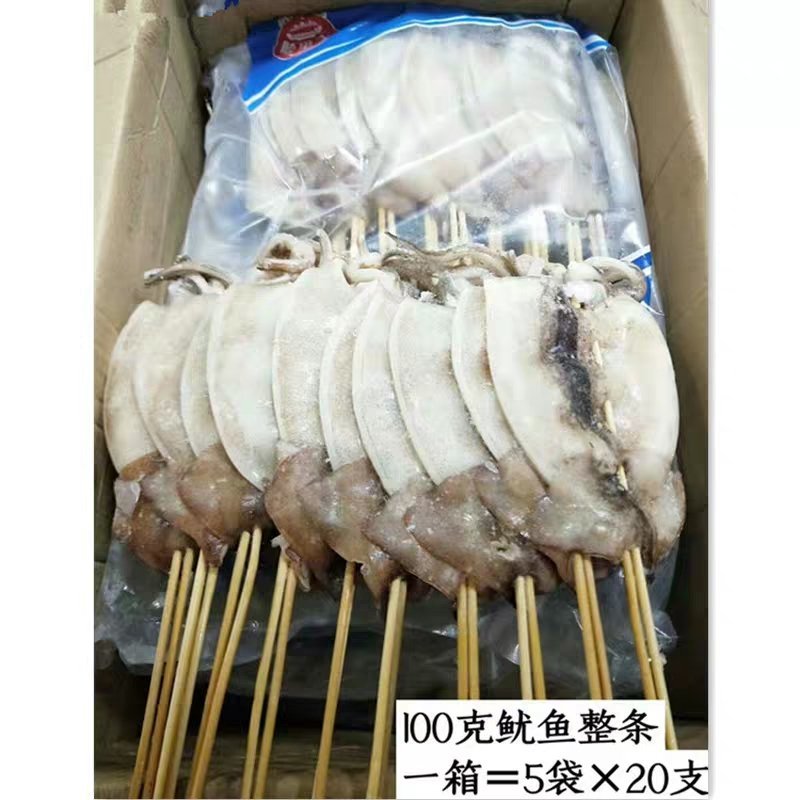 鱿鱼板串100g*100串一箱铁板鱿鱼烧烤轰炸大个阿根廷