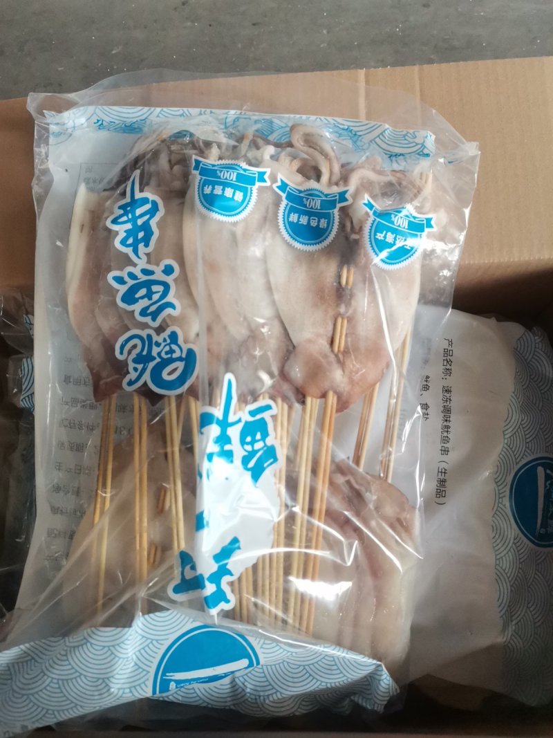 鱿鱼板串100g*100串一箱铁板鱿鱼烧烤轰炸大个阿根廷