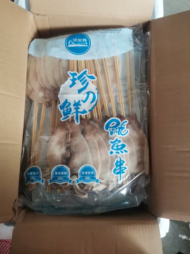 鱿鱼板串100g*100串一箱铁板鱿鱼烧烤轰炸大个阿根廷