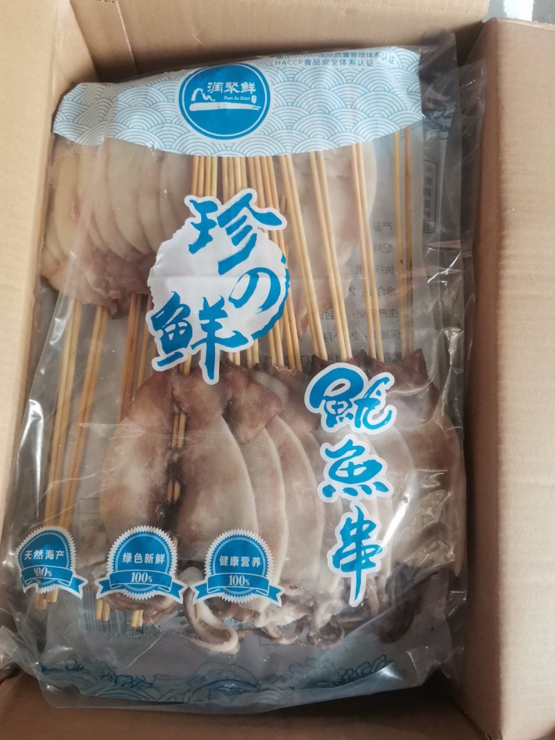 鱿鱼板串100g*100串一箱铁板鱿鱼烧烤轰炸大个阿根廷