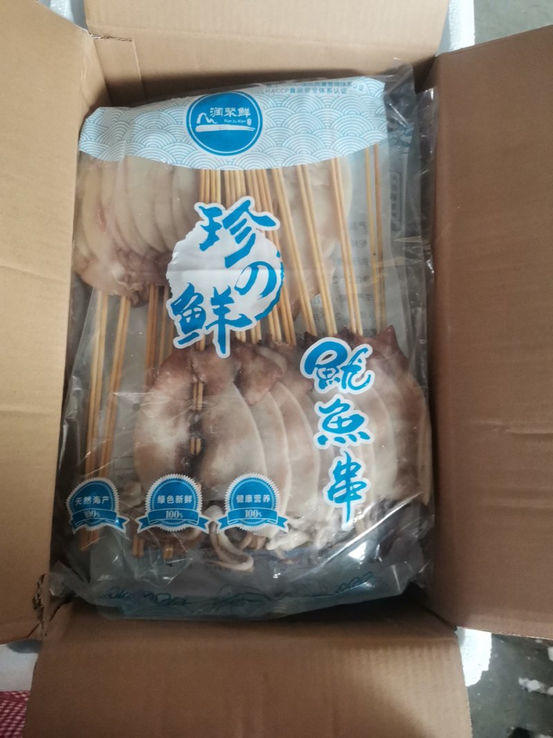 鱿鱼板串100g*100串一箱铁板鱿鱼烧烤轰炸大个阿根廷