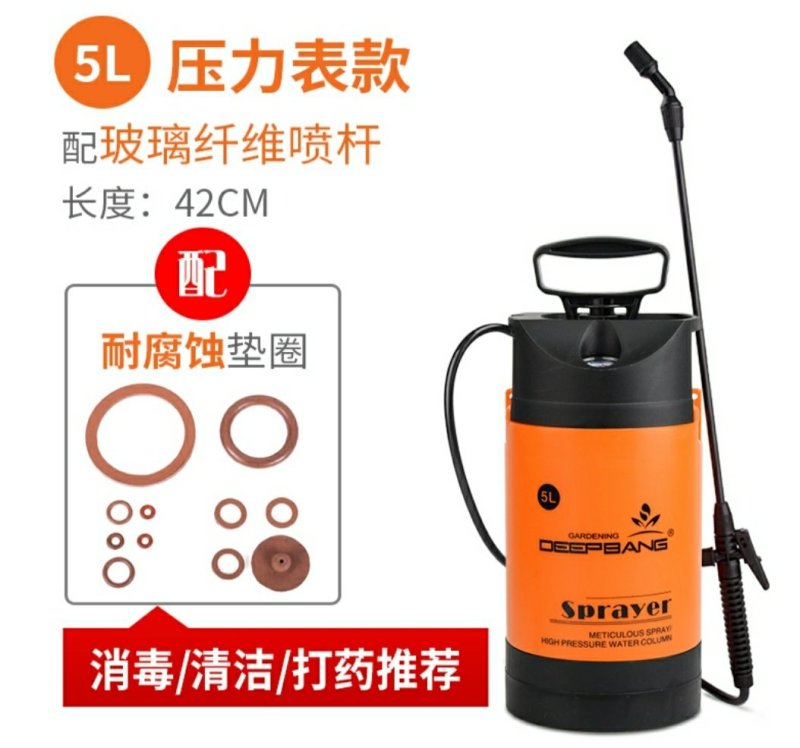 消毒喷雾器农用高压喷气压式喷壶喷洒器喷药神器打药机草莓