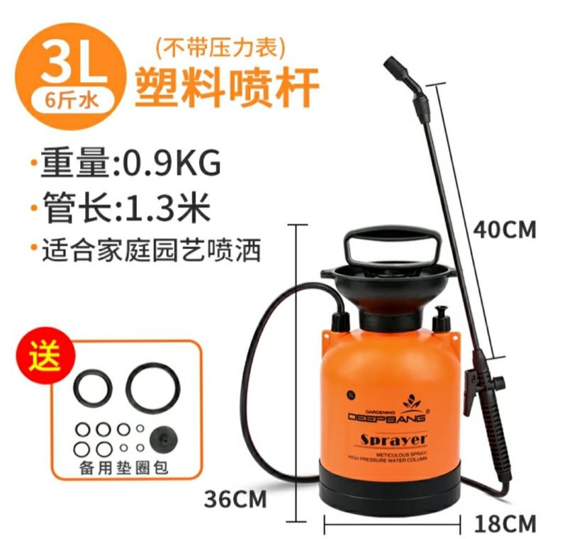 消毒喷雾器农用高压喷气压式喷壶喷洒器喷药神器打药机草莓